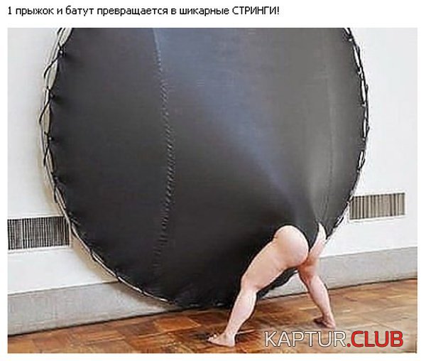 1466238316_prikoly_pro_devushek_17.jpg | Рено Каптур Клуб Россия | Форум KAPTUR.SU