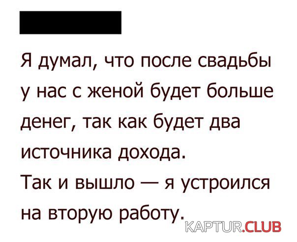 1466238324_prikoly_pro_devushek_12.jpg | Рено Каптур Клуб Россия | Форум KAPTUR.SU