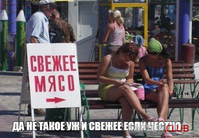 1466238336_prikoly_pro_devushek_22.jpg | Рено Каптур Клуб Россия | Форум KAPTUR.SU