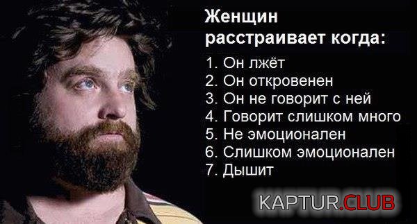 1466238336_prikoly_pro_devushek_31.jpg | Рено Каптур Клуб Россия | Форум KAPTUR.SU