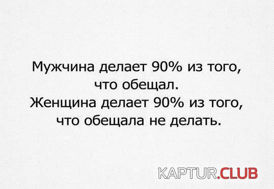 1466238357_prikoly_pro_devushek_28.jpg | Рено Каптур Клуб Россия | Форум KAPTUR.SU