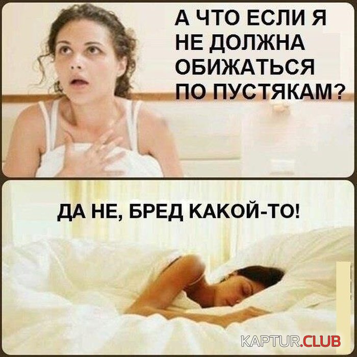 1466238381_prikoly_pro_devushek_38.jpg | Рено Каптур Клуб Россия | Форум KAPTUR.SU