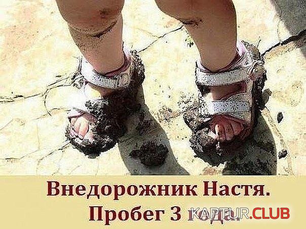 1466238401_prikoly_pro_devushek_26.jpg | Рено Каптур Клуб Россия | Форум KAPTUR.SU