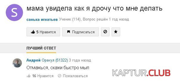 1466238618_prikoly_iz_seti_22.jpg | Рено Каптур Клуб Россия | Форум KAPTUR.SU