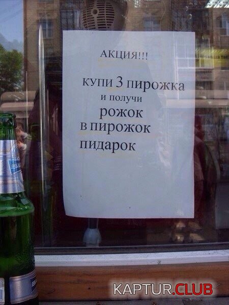 1466238622_prikoly_iz_seti_17.jpg | Рено Каптур Клуб Россия | Форум KAPTUR.SU