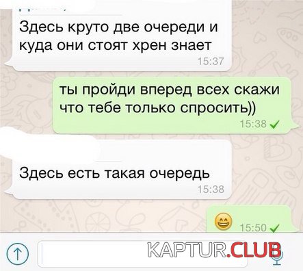1466490860_sms_14.jpg | Рено Каптур Клуб Россия | Форум KAPTUR.SU