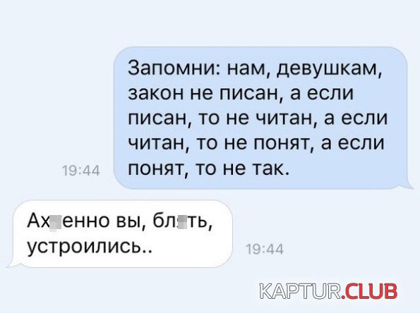 1466490867_sms_20.jpg | Рено Каптур Клуб Россия | Форум KAPTUR.SU