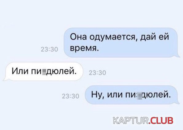 1466490899_sms_17.jpg | Рено Каптур Клуб Россия | Форум KAPTUR.SU
