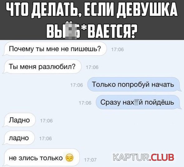 1466490900_sms_02.jpg | Рено Каптур Клуб Россия | Форум KAPTUR.SU