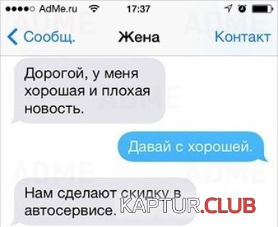 1466490914_sms_09.jpg | Рено Каптур Клуб Россия | Форум KAPTUR.SU
