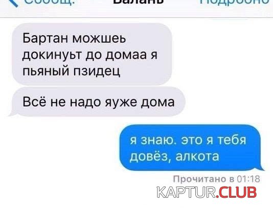 1466490944_sms_04.jpg | Рено Каптур Клуб Россия | Форум KAPTUR.SU