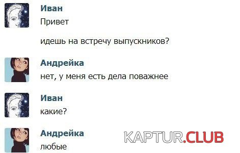 1466490949_sms_12.jpg | Рено Каптур Клуб Россия | Форум KAPTUR.SU