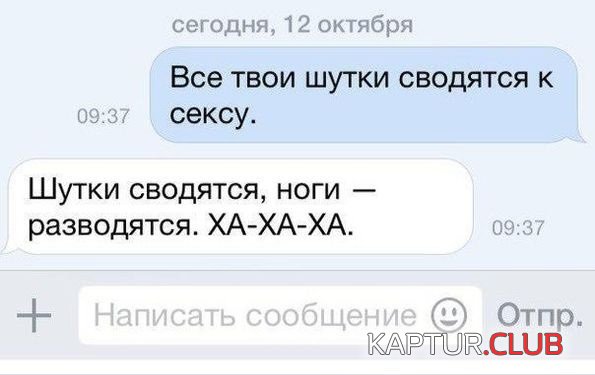 1466490952_sms_08.jpg | Рено Каптур Клуб Россия | Форум KAPTUR.SU