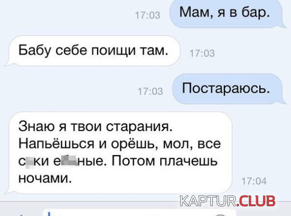 1466490955_sms_07.jpg | Рено Каптур Клуб Россия | Форум KAPTUR.SU