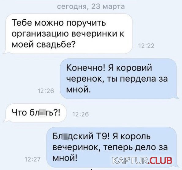 1466490960_sms_22.jpg | Рено Каптур Клуб Россия | Форум KAPTUR.SU