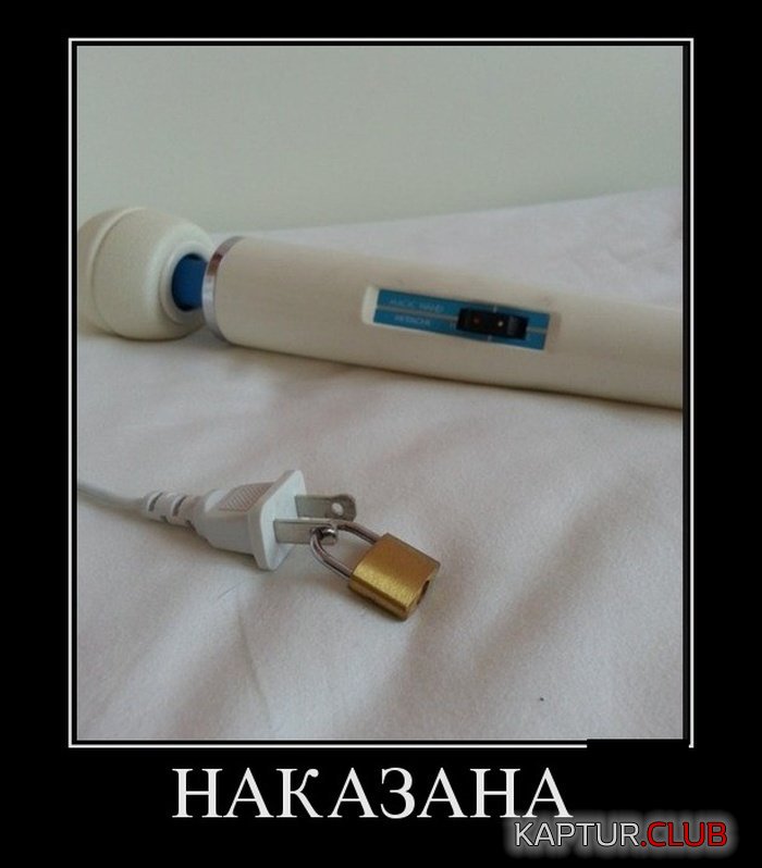 1466583194_demotivatory_04.jpg | Рено Каптур Клуб Россия | Форум KAPTUR.SU