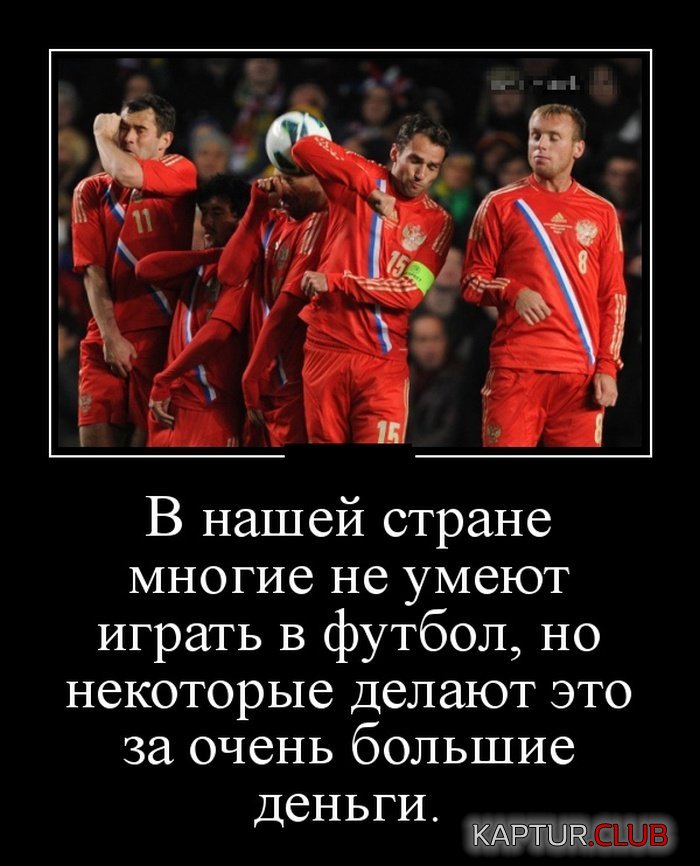 1467065672_demotivatory_29.jpg | Рено Каптур Клуб Россия | Форум KAPTUR.SU