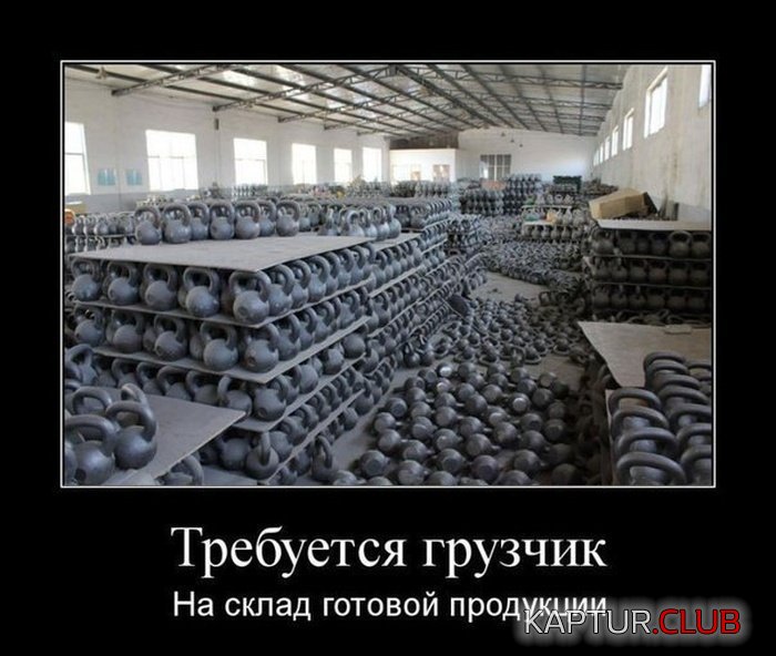 1467065681_demotivatory_02.jpg | Рено Каптур Клуб Россия | Форум KAPTUR.SU