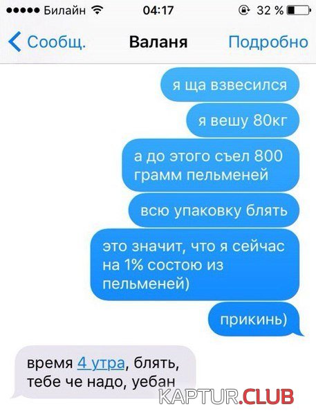 1467622221_comments_04.jpg | Рено Каптур Клуб Россия | Форум KAPTUR.SU