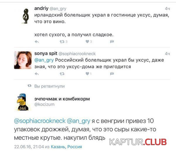 1467622279_comments_20.jpg | Рено Каптур Клуб Россия | Форум KAPTUR.SU