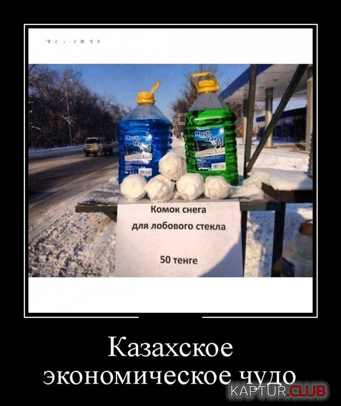 1467623080_demotivatory_15.jpg | Рено Каптур Клуб Россия | Форум KAPTUR.SU