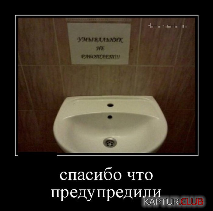 1467623099_demotivatory_04.jpg | Рено Каптур Клуб Россия | Форум KAPTUR.SU