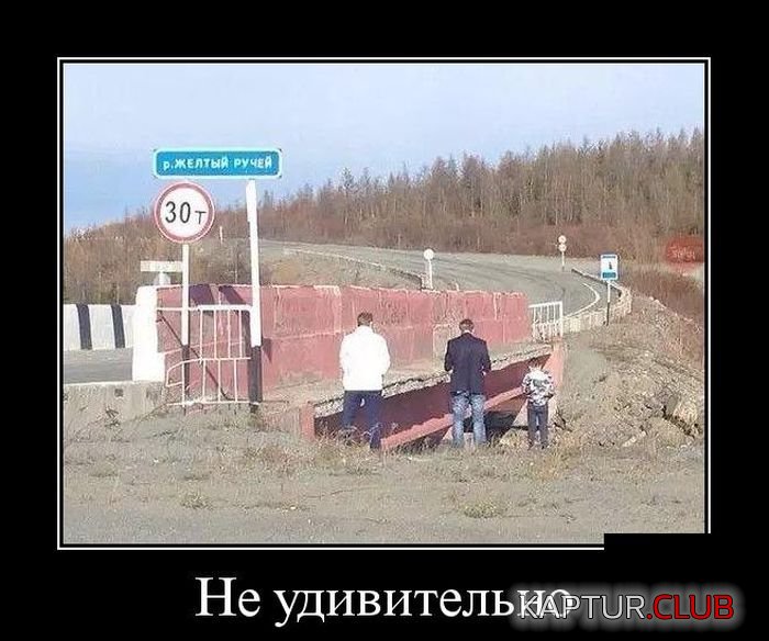 1468490124_demotivatory_13.jpg | Рено Каптур Клуб Россия | Форум KAPTUR.SU
