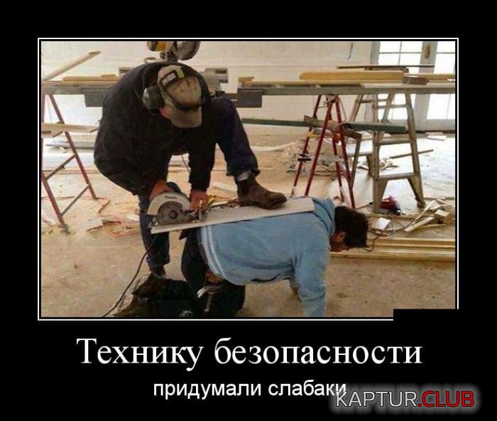 1468490199_demotivatory_26.jpg | Рено Каптур Клуб Россия | Форум KAPTUR.SU