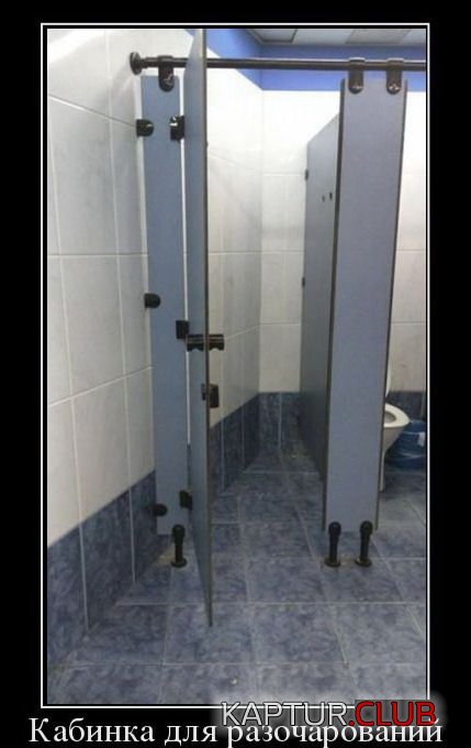 1468708998_demotivatory_06.jpg | Рено Каптур Клуб Россия | Форум KAPTUR.SU
