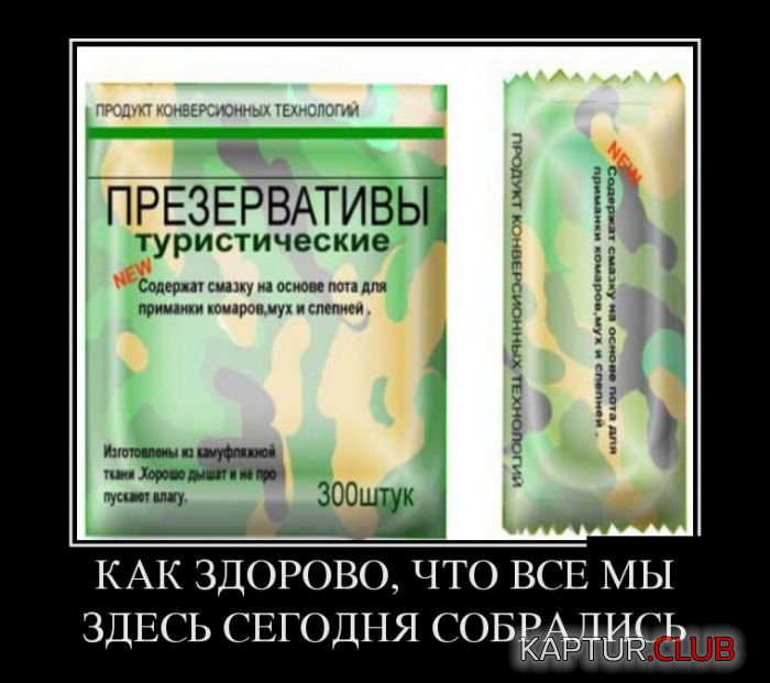 1468709031_demotivatory_03.jpg | Рено Каптур Клуб Россия | Форум KAPTUR.SU