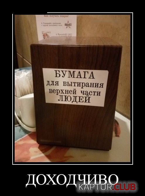 1468915254_demotivatory_10.jpg | Рено Каптур Клуб Россия | Форум KAPTUR.SU