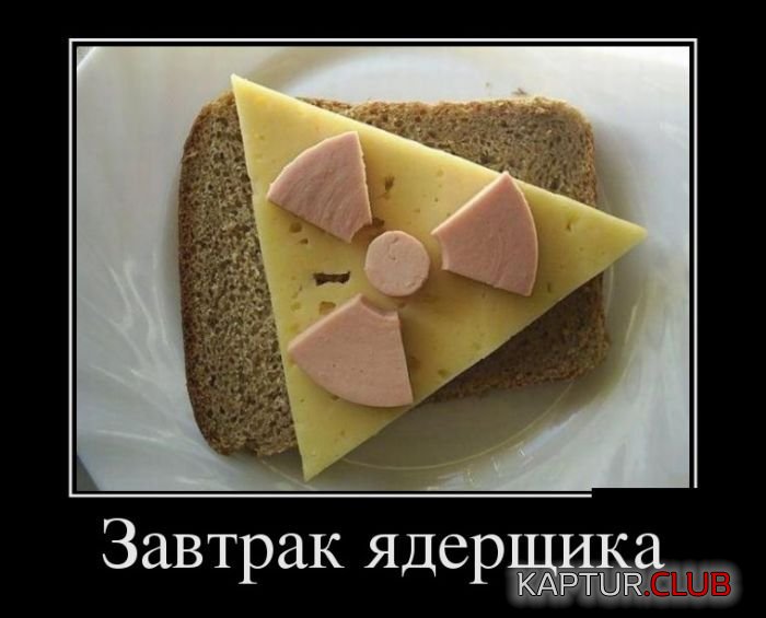 1469007858_demotivatory_14.jpg | Рено Каптур Клуб Россия | Форум KAPTUR.SU