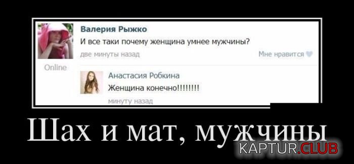 1469007861_demotivatory_10.jpg | Рено Каптур Клуб Россия | Форум KAPTUR.SU
