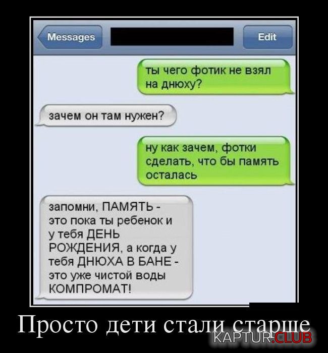 1469702250_demotivatory_04.jpg | Рено Каптур Клуб Россия | Форум KAPTUR.SU