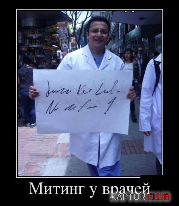 1469702271_demotivatory_01.jpg | Рено Каптур Клуб Россия | Форум KAPTUR.SU