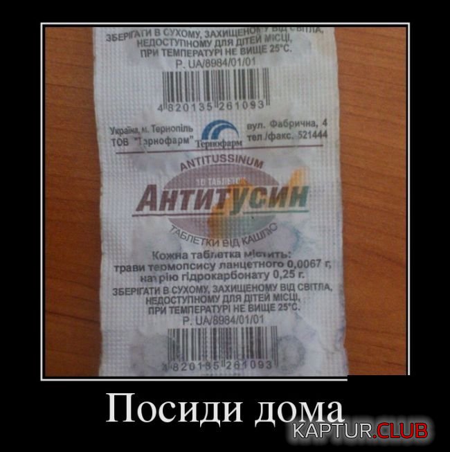 1469740788_demotivatory_13.jpg | Рено Каптур Клуб Россия | Форум KAPTUR.SU