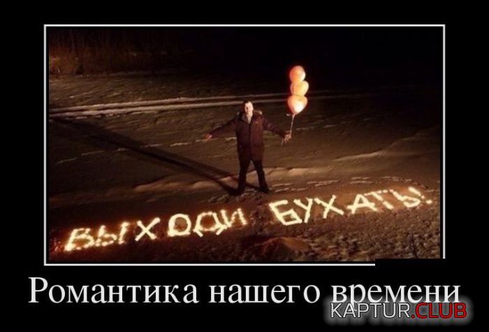 1469740819_demotivatory_21.jpg | Рено Каптур Клуб Россия | Форум KAPTUR.SU