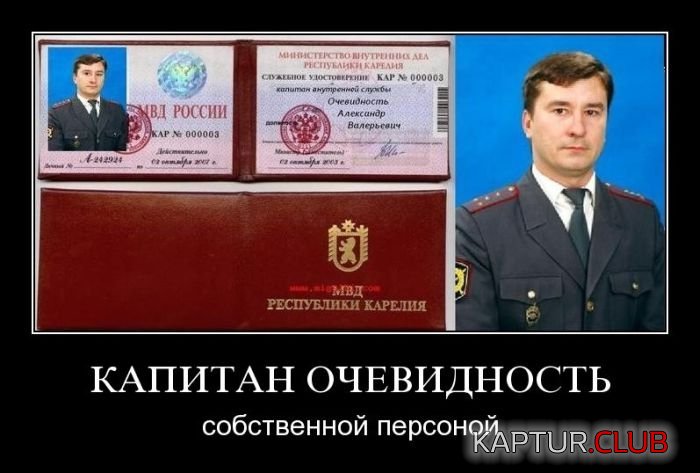 1469740832_demotivatory_08.jpg | Рено Каптур Клуб Россия | Форум KAPTUR.SU