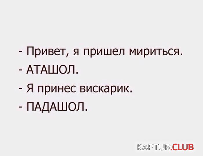 1470085989_alkogol_prikoli_04.jpg | Рено Каптур Клуб Россия | Форум KAPTUR.SU