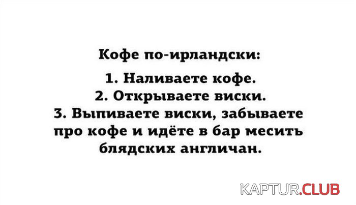 1470085999_alkogol_prikoli_27.jpg | Рено Каптур Клуб Россия | Форум KAPTUR.SU