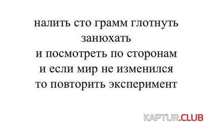 1470086034_alkogol_prikoli_19.jpg | Рено Каптур Клуб Россия | Форум KAPTUR.SU