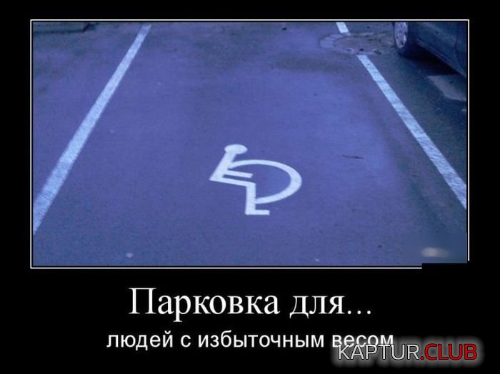 1470087923_demotivatory_02.jpg | Рено Каптур Клуб Россия | Форум KAPTUR.SU