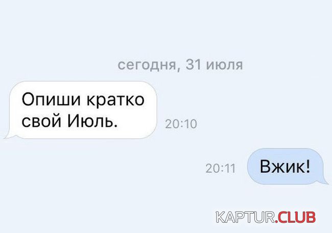 1470088080_podborka_dnevnya_05.jpg | Рено Каптур Клуб Россия | Форум KAPTUR.SU