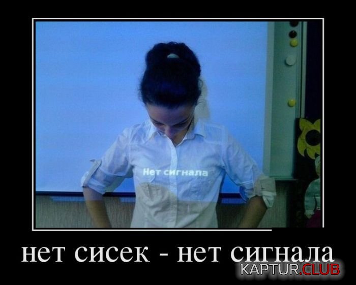 1470641752_demotivatory_02.jpg | Рено Каптур Клуб Россия | Форум KAPTUR.SU