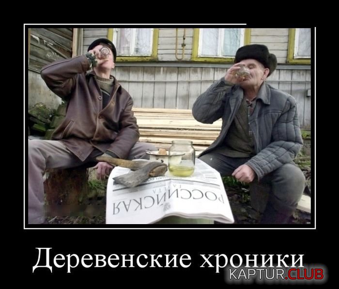 1470649829_demotivatory_30.jpg | Рено Каптур Клуб Россия | Форум KAPTUR.SU
