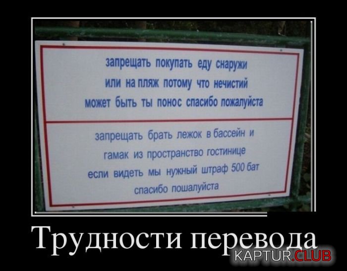 1470649841_demotivatory_18.jpg | Рено Каптур Клуб Россия | Форум KAPTUR.SU