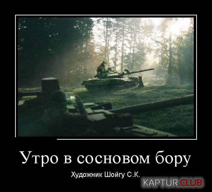 1470649878_demotivatory_19.jpg | Рено Каптур Клуб Россия | Форум KAPTUR.SU