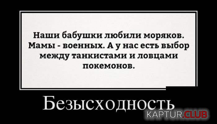 1470649884_demotivatory_29.jpg | Рено Каптур Клуб Россия | Форум KAPTUR.SU
