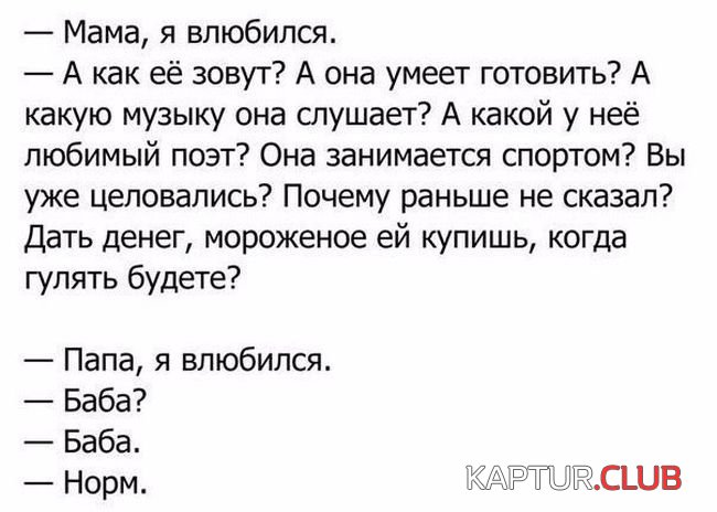 1470649985_podborka_dnevnya_44.jpg | Рено Каптур Клуб Россия | Форум KAPTUR.SU