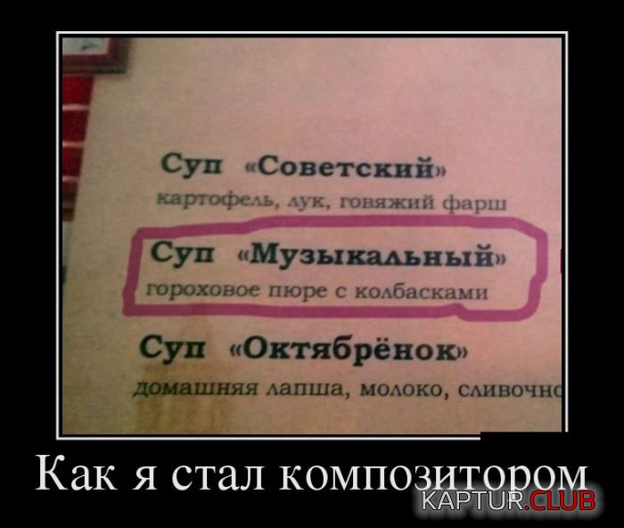 1470986789_demotivatory_08.jpg | Рено Каптур Клуб Россия | Форум KAPTUR.SU